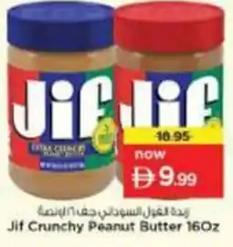 Nesto Jif Crunchy Peanut Butter offer