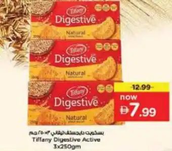 Nesto Tiffany Digestive Active offer