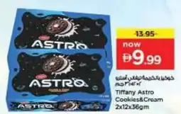 Nesto Tiffany Astro Cookies&Cream offer