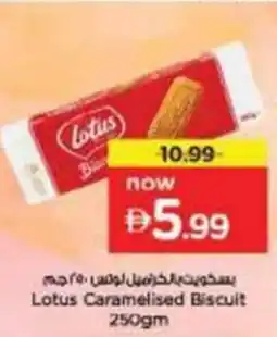 Nesto Lotus Caramelised Biscuit offer