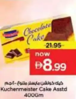 Nesto Kuchenmeister Cake Asstd offer