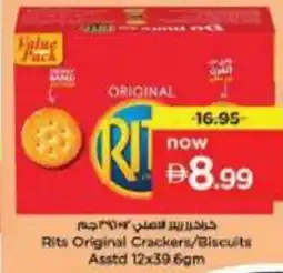 Nesto Rits Original Crackers/Biscuits Asstd offer