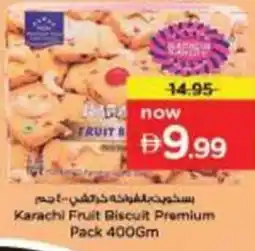 Nesto Karachi Fruit Biscuit Premium offer