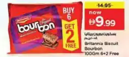 Nesto Britannia Biscuit Bourbon offer