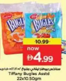 Nesto Tiffany Bugles Asstd offer