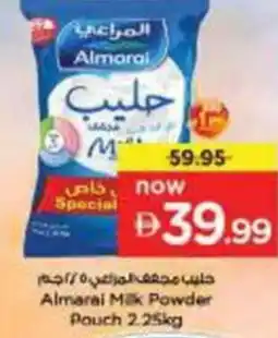 Nesto Almarai Milk Powder Pouch offer