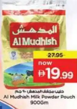 Nesto Al Mudhish Milk Powder Pouch offer