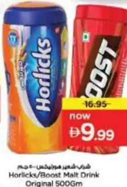Nesto Horlicks/Boost Malt Drink Original offer