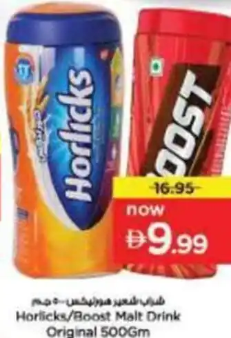 Nesto Horlicks/Boost Malt Drink Original offer