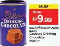 Nesto Cadbury Drinking Chocolate offer