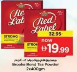 Nesto Brooke Bond Tea Powder offer