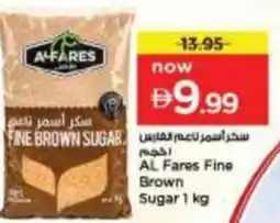 Nesto AL Fares Fine Brown Sugar offer
