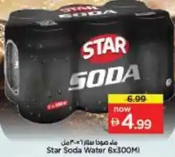 Nesto Star Soda Water offer
