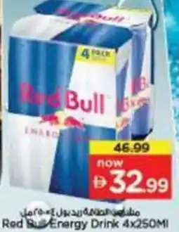 Nesto Red Bull Energy Drink offer