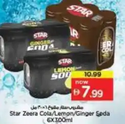 Nesto Star Zeera Cola/Lemon/Ginger Seda offer