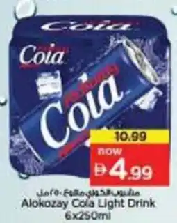 Nesto Alokozay Cola Light Drink offer