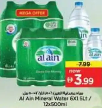 Nesto Al Ain Mineral Water offer