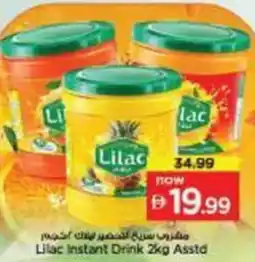 Nesto Lilac Instant Drink Asstd offer