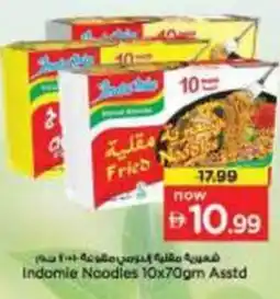 Nesto Indomie Noodles Asstd offer