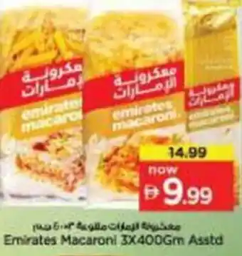 Nesto Emirates Macaroni Asstd offer