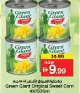 Nesto Green Giant Original Sweet Corn offer