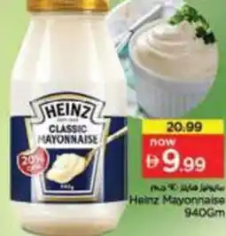 Nesto Heinz Mayonnaise offer