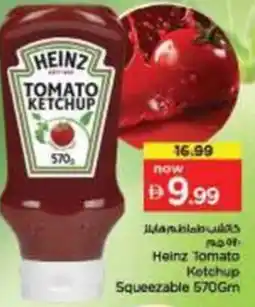 Nesto Heinz Tomato Ketchup Squeezable offer