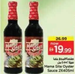 Nesto Mama Sita Oyster Sauce offer