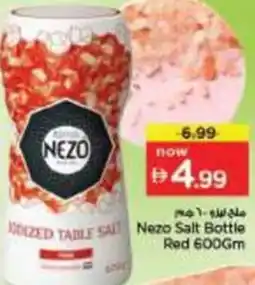 Nesto Nezo Salt Bottle Red offer
