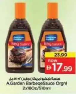 Nesto Garden Barbeqe Sauce Orgni offer