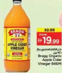 Nesto Bragg Organic Apple Cider Vinegar offer