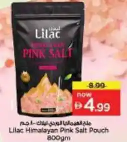 Nesto Lilac Himalayan Pink Salt Pouch offer