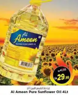 Nesto Al Ameen Pure Sunflower Oil offer