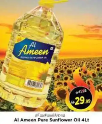 Nesto Al Ameen Pure Sunflower Oil offer