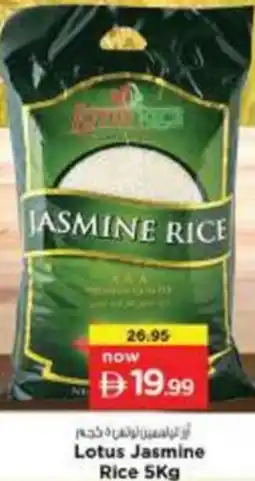 Nesto Lotus Jasmine Rice offer