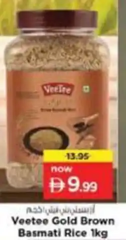 Nesto Veetee Gold Brown Basmati Rice offer