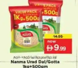 Nesto Nanma Urad Dal/Gotta offer