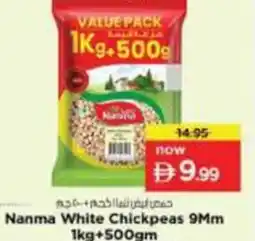 Nesto Nanma White Chickpeas offer