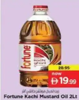 Nesto Fortune Kachi Mustard Oil offer