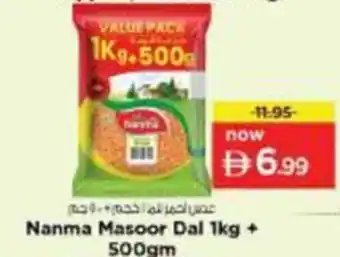 Nesto Nanma Masoor Dal offer