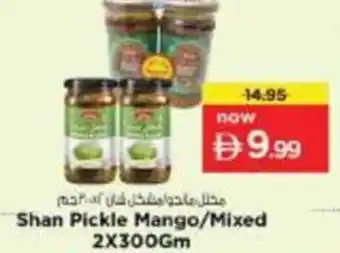 Nesto Shan Pickle Mango/Mixed offer