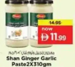 Nesto Shan Ginger Garlic Paste offer
