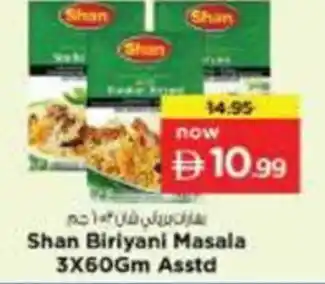 Nesto Shan Biriyani Masala offer
