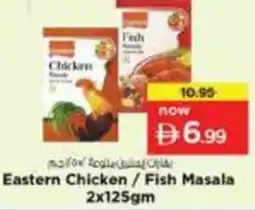 Nesto Eastern Chicken/Fish Masala offer