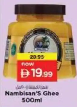 Nesto Nambisan's Ghee offer