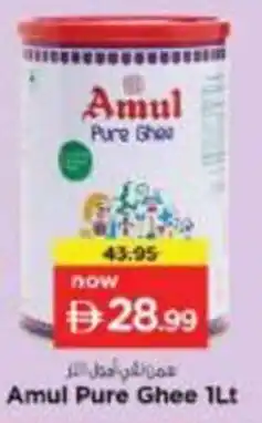 Nesto Amul Pure Ghee offer
