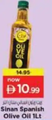 Nesto Sinan Spanish Olive Oil offer