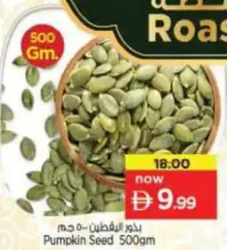 Nesto Pumpkin Seed offer