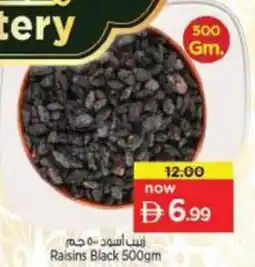 Nesto Raisins Black offer
