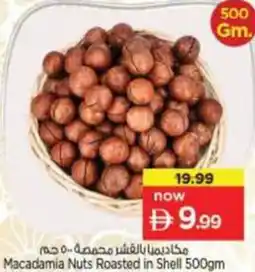 Nesto Macadamia Nuts offer